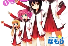摇曳百合.全12卷+89.171话未.mobi.pdf.完结.少女.幽默.搞笑.日本