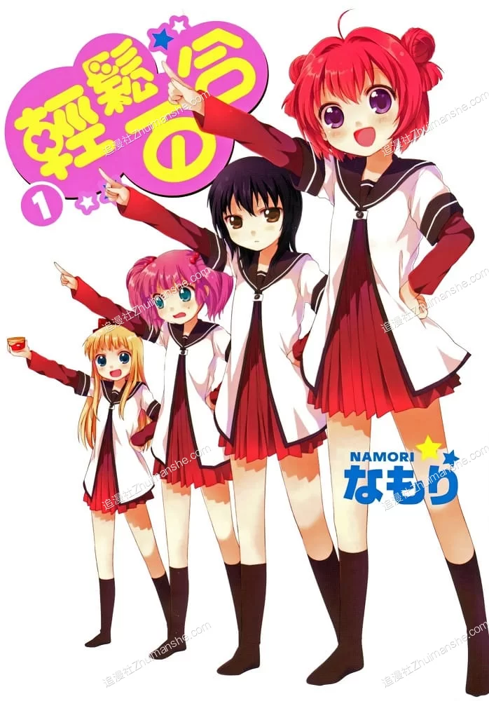 摇曳百合.全12卷+89.171话未的图片(1)