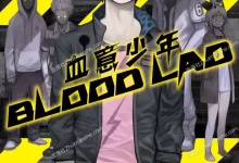 血意少年BLOOD.LAD.全17卷.mobi.pdf.动作.吸血鬼.奇幻.完结.日本