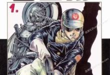 七金刚.全48卷.mobi.pdf.动作.完结.悬疑.日本.犯罪
