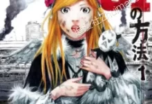 守护她的51种方法.全5卷.mobi.pdf.冒险.完结.爱情
