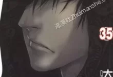 飞轮少年.全43卷.mobi.pdf.冒险.完结.日本.竞技