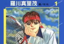 百分百网球.全32卷.mobi.pdf.体育.完结.日本.校园.竞技.网球