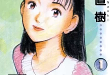 网坛小魔女.全23卷.mobi.pdf.体育.完结.日本.浦沢直树.竞技.网球
