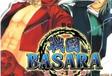 战国BASARA.乱世乱舞.全3卷.mobi.pdf.历史.完结.战争.日本.游戏