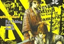 SIDOOH士道.全25卷完+士道SUNRISE.mobi.pdf.历史.完结.战争.日本.武侠