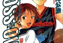 穿越球场.全7卷.mobi.pdf.体育.完结.日本.竞技.篮球