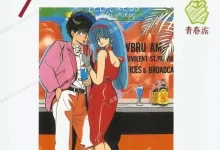 古灵精怪.全15卷.mobi.pdf.完结.少年.日本.爱情