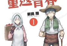 老夫老妻重返青春.全7卷.mobi.pdf.完结.爱情
