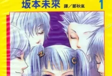 淑女训练班.全7卷.mobi.pdf.完结.少女.恋爱