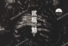ABARA.全2卷.mobi.pdf.完结.日本.科幻.黑暗