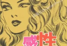 感性女教师.全9卷.mobi.pdf.完结.教师.日本.校园.职业