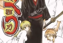 鬼眼狂刀KYO.38卷完+1公式手册.mobi.pdf.完结.战争.日本.格斗.武侠