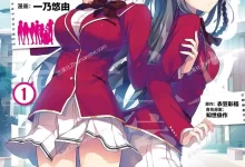 欢迎来到实力至上主义的教室.全10卷.mobi.pdf.冒险.完结.日本.竞技