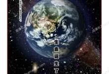 鬼吹灯.全9卷.mobi.pdf.冒险.国漫.完结.热血