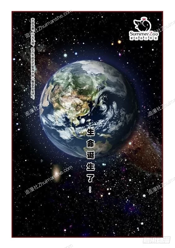 鬼吹灯.全9卷的图片(1)