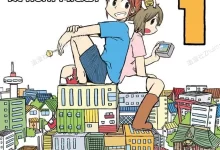 CITY/小城日常.全7卷+93.189话完.mobi.pdf.完结.少女.搞笑.日常.日本.生活