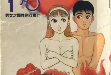 男女搭错线.全5卷.mobi.pdf.完结.爱情.都市