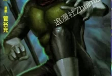 新假面骑士NEO.MASKED.RIDER.全2卷.mobi.pdf.冒险.完结.战斗.日本.科幻