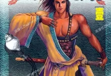 苍天航路.全36卷.mobi.pdf.历史.完结.战争.日本