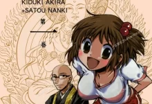 佛祖情缘.全3卷.mobi.pdf.完结.少女.恋爱.日本.爱情.黑白