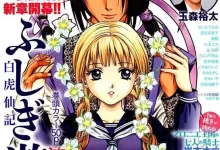 不思议游戏.全18卷.mobi.pdf.完结.日本.渡濑悠宇.神鬼.魔幻.黑白