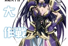约会大作战.末路人十香.全3卷.mobi.pdf.剧情.奇幻.完结.少女.日本.爱情