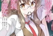 青春猪头少年不会梦到理性小魔女.全2卷完结.mobi.pdf.少女.恋爱.日本.校园.爱情.黑白