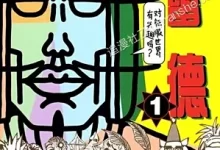 天体战士桑雷德.全20卷完结.mobi.pdf.搞笑.日本.格斗.热血.黑白