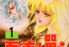 天使之战.全10卷完结.mobi.pdf.奇幻.日本.爱情.黑白