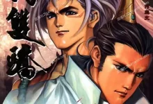 绝代双骄.第一部+第二部.全567话完结.mobi.pdf.何志文.奇幻.格斗.武侠.港漫