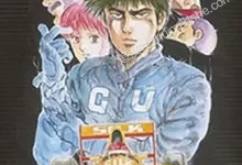 我要冲线.全28卷完.mobi.pdf.体育.六田登.日本.竞技.赛车.黑白