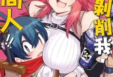 别榨干我啊.商人小姐.全7卷完.mobi.pdf.冒险.日本.黑白