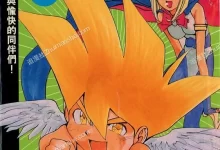 哈屁拳儿.全3卷.完结.mobi.pdf.少年.日本.格斗.江川达也.热血.黑啊比