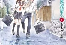 擅长捉弄的高木同学.全20卷完结.mobi.pdf.山本崇一朗.恋爱.搞笑.日版本.校园.爱情