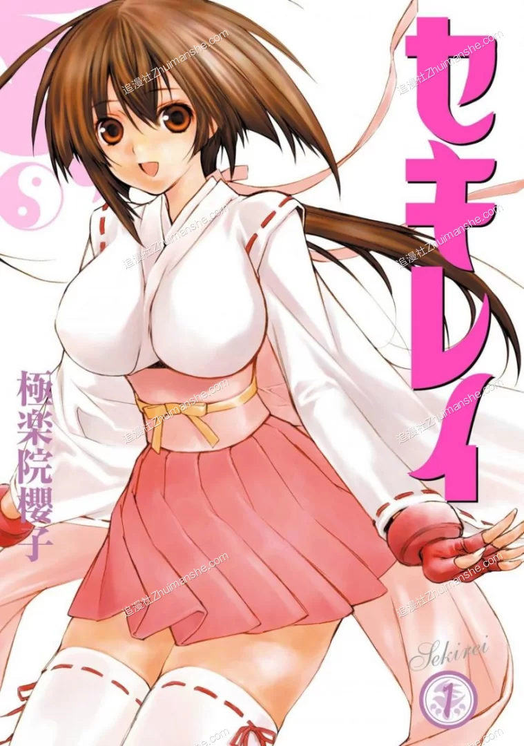 鹡鸰女神.全18卷.完结 鹡鸰女神.全18卷.完结的图片(1)