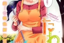 艳遇公馆.全8话.完结.mobi.pdf.搞笑.日本.爱情.生说.黑白