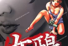 女鸦.全3卷.完结.mobi.pdf.日本.职场.角色.鬼洼浩久.黑白