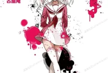 无能的奈奈.全55话.完结.mobi.pdf.悬疑.日本.校园.科幻.黑白