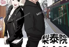 梨泰院CLASS.全79话.完结.mobi.pdf.少年.日本.爱情.生活.都市.黑白