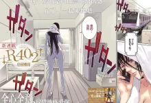 R402.中村卯月.全18话.完结.mobi.pdf.日本.老司机开车.黑白