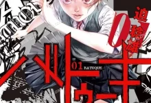 巴突克战舞.全157话.完结.mobi.pdf.日本.格斗.热血.黑白