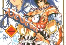 破戒王.全5卷.完结.mobi.pdf.历史战争.日本.田中加奈子.黑白