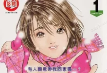 堕天使之诗.全2卷.完结.mobi.pdf.坂边周一.日本.爱情.生活.胜过.黑白