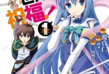 为美好的世界献上祝福.全18卷+125话.完结.mobi.pdf.冒险.搞笑.日本.魔法.黑白