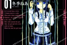 Ark.城堡有鬼.全3卷.完结.mobi.pdf.奇幻.日本.神鬼.魔幻.黑白