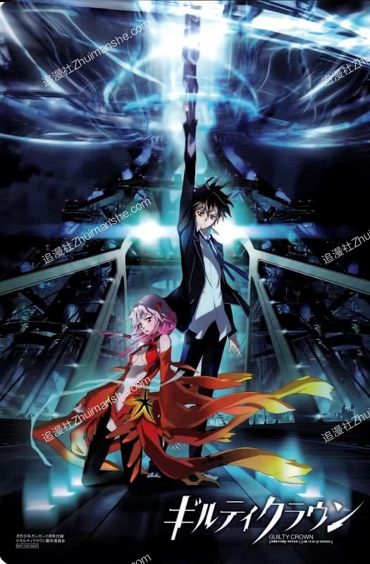 罪恶王冠.全7卷.完结.宫城阳亮 罪恶王冠.全7卷.完结.宫城阳亮的图片(1)