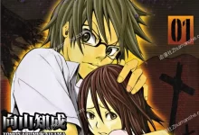 螺旋岛.全3卷.完结.向山知成.mobi.pdf.冒险.奇幻.日本.魔幻.黑白