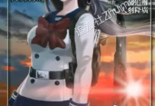 天空侵犯.全258话.完结.mobi.pdf.冒险.大羽隆广.日本.魔幻.黑白