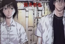 Reset.全1卷.完结.mobi.pdf.悬疑.惊悚.日本.科幻.筒井哲也.黑白